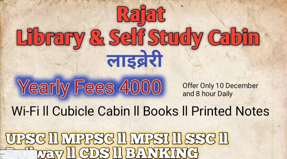 Rajat Library image 3